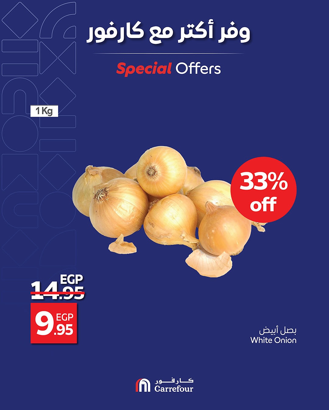 carrefour offers from 17may to 16may 2025 عروض كارفور من 17 مايو حتى 16 مايو 2025 صفحة رقم 4